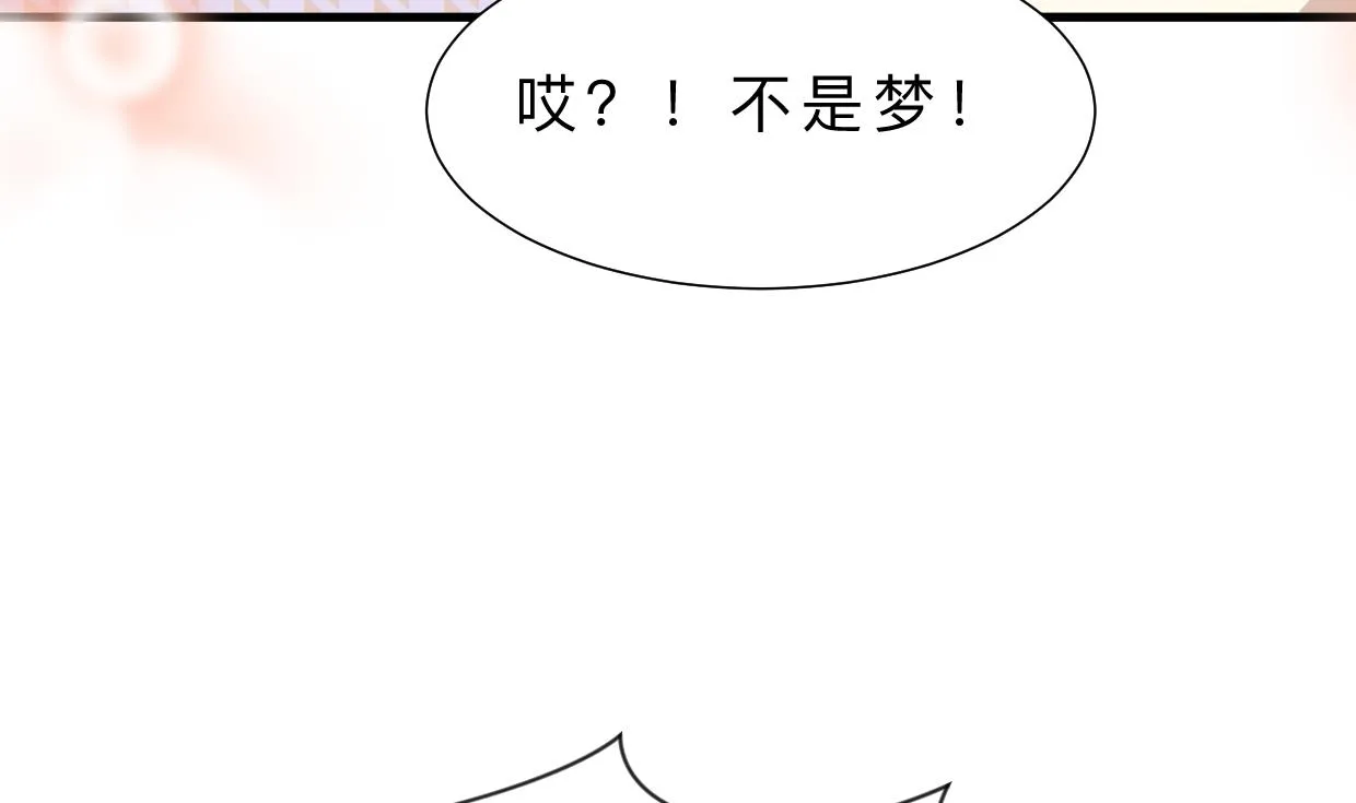 第415话 永相随 第14页