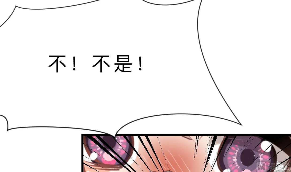 第415话 永相随 第15页