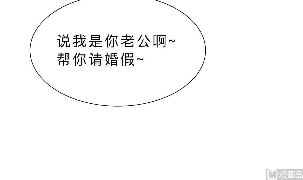 第415话 永相随 第21页
