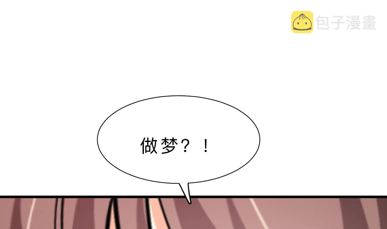 第415话 永相随 第22页