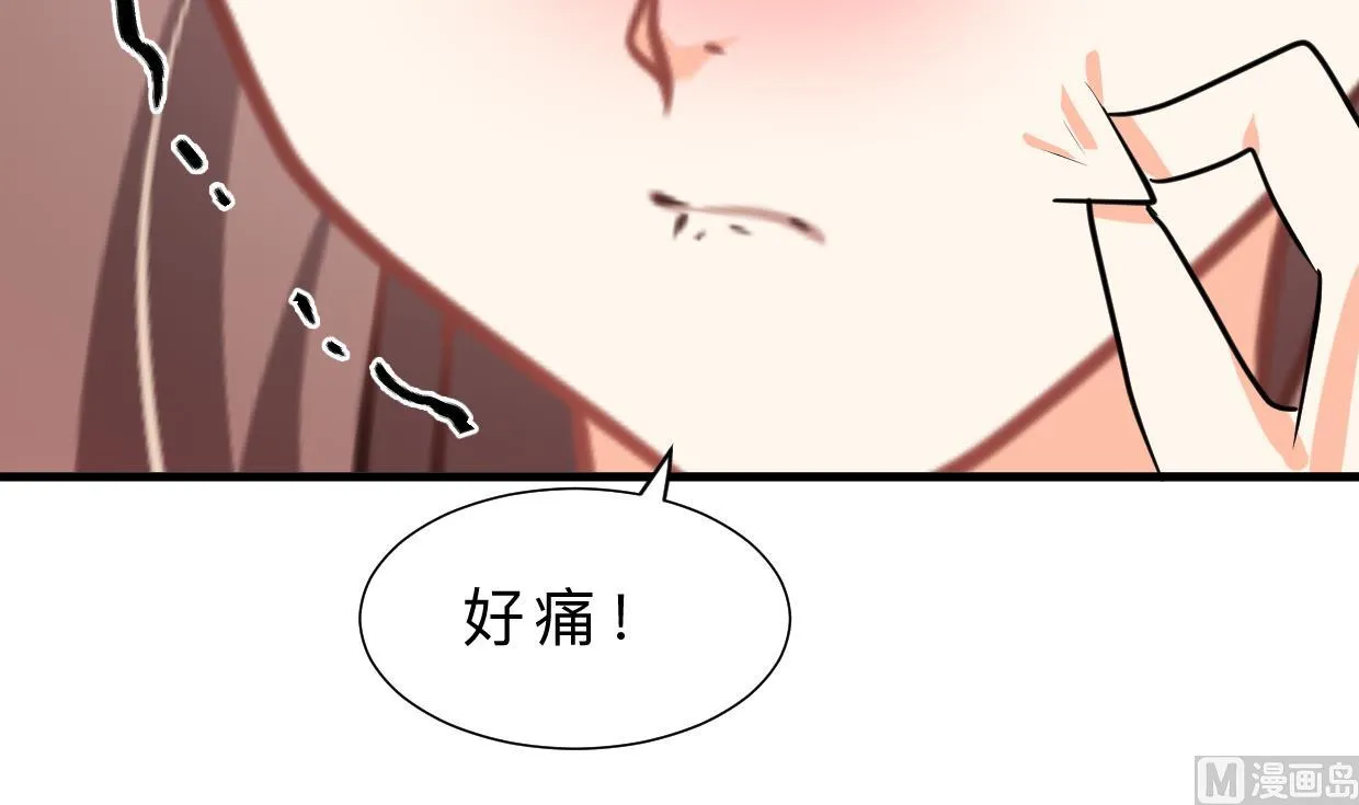 第415话 永相随 第24页