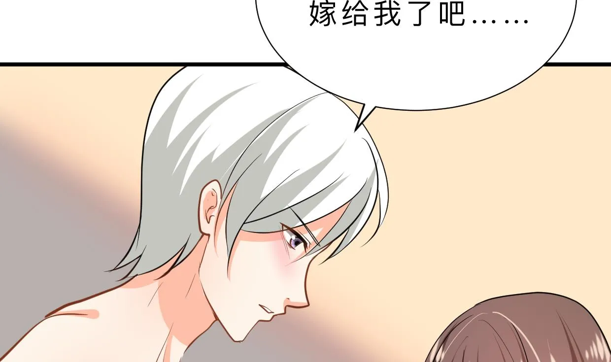 第415话 永相随 第26页
