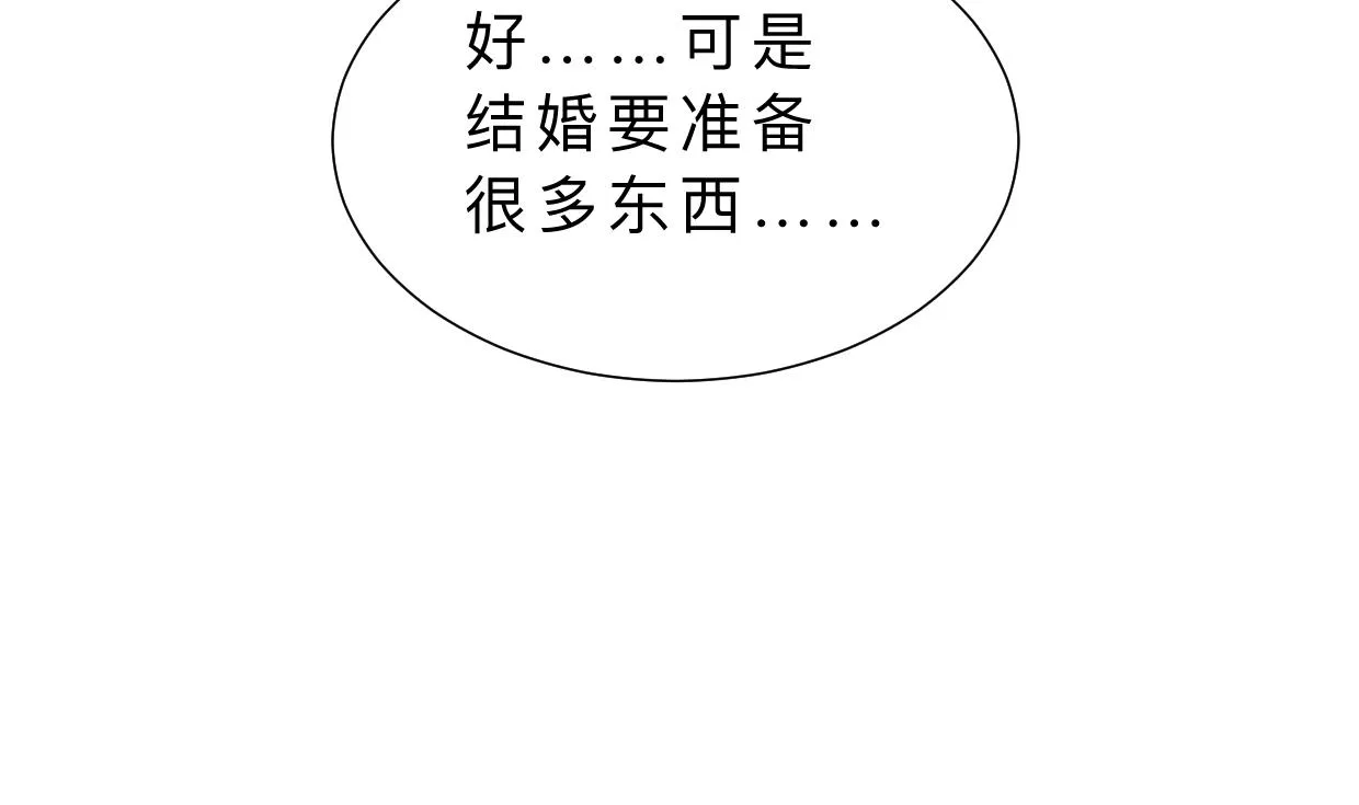 第415话 永相随 第28页