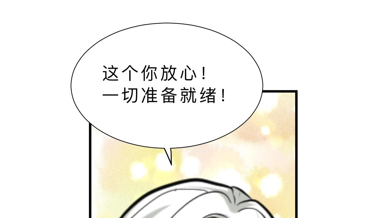 第415话 永相随 第29页