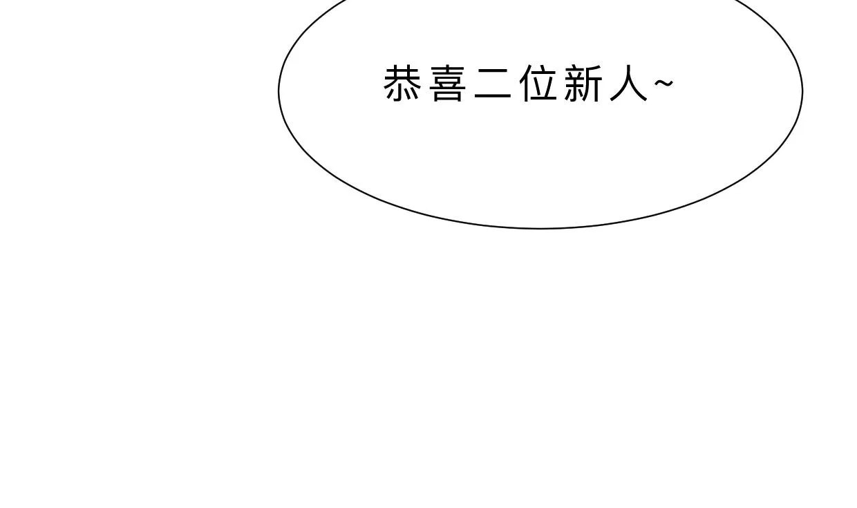 第415话 永相随 第35页