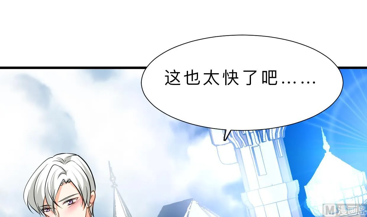 第415话 永相随 第36页