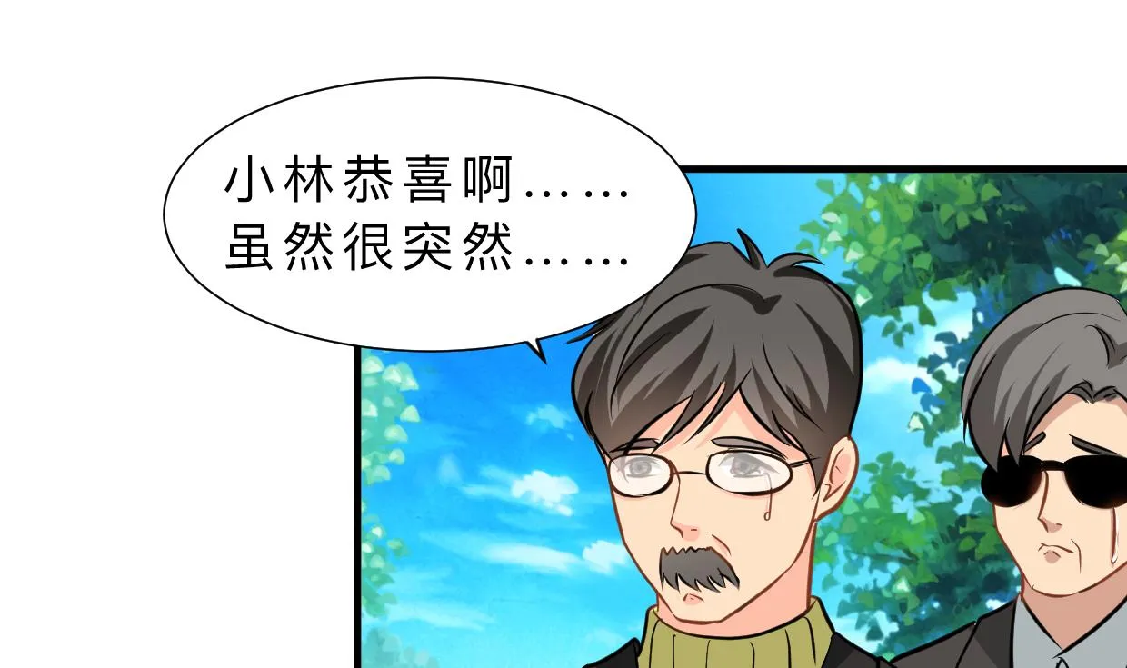 第415话 永相随 第40页