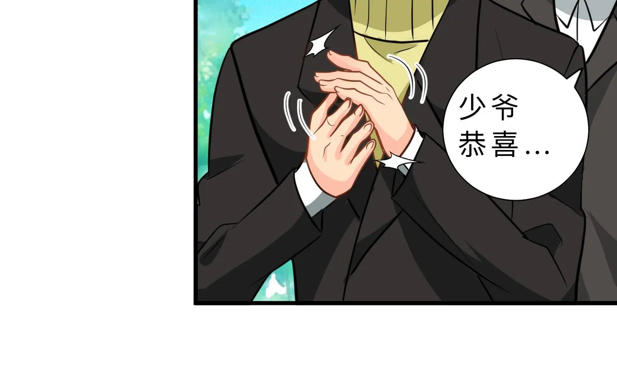 第415话 永相随 第41页
