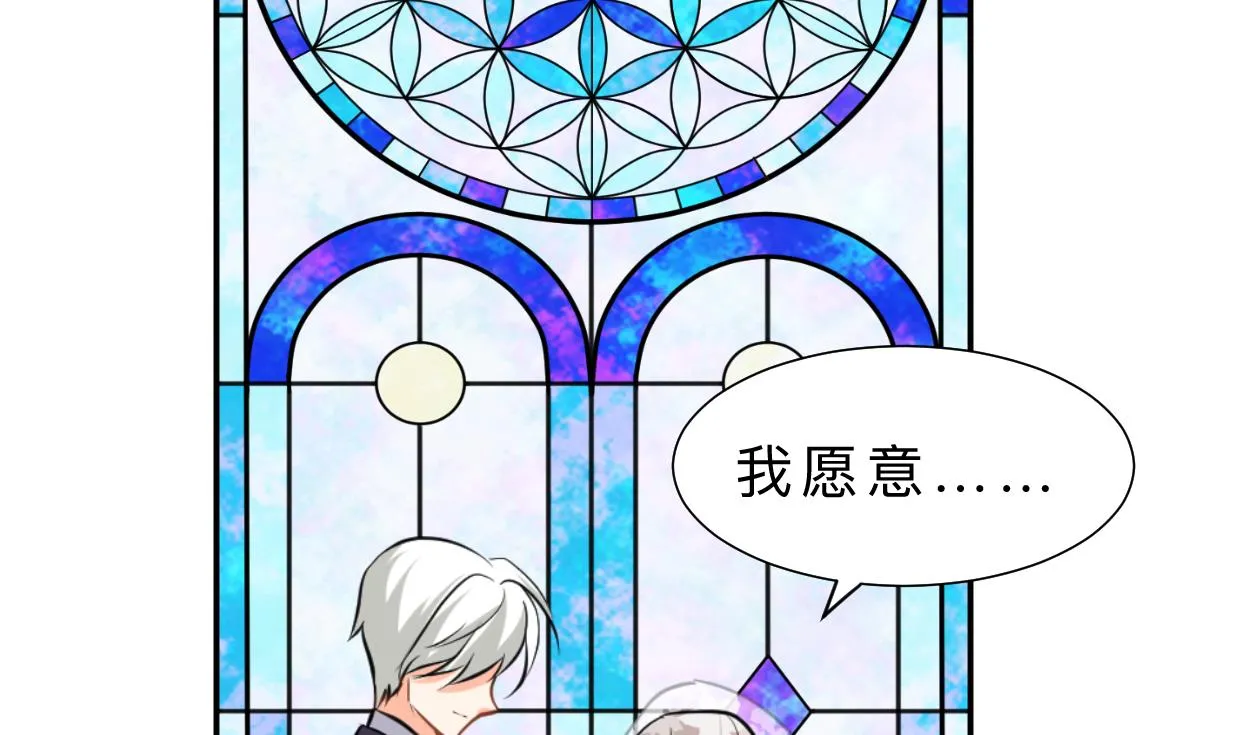 第415话 永相随 第43页