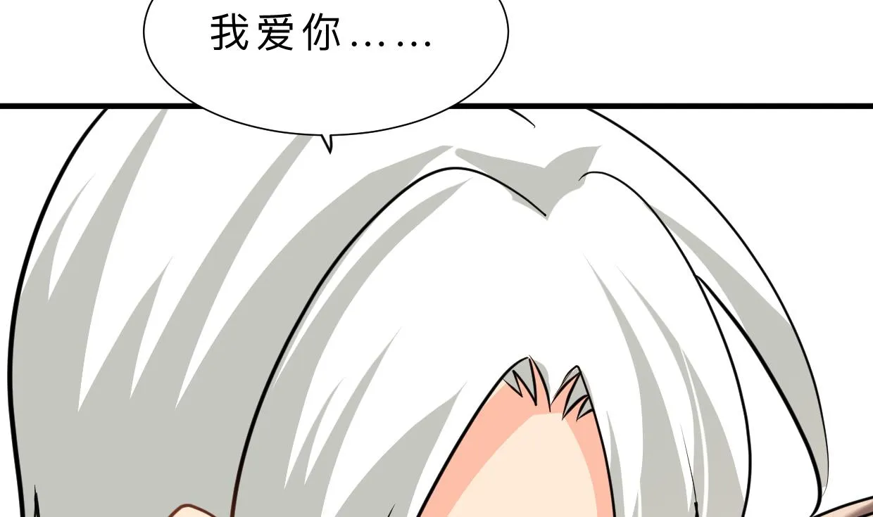 第415话 永相随 第47页