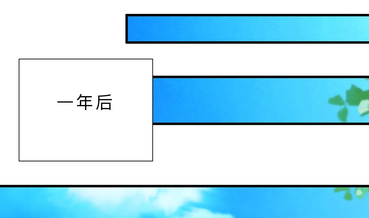 第415话 永相随 第50页