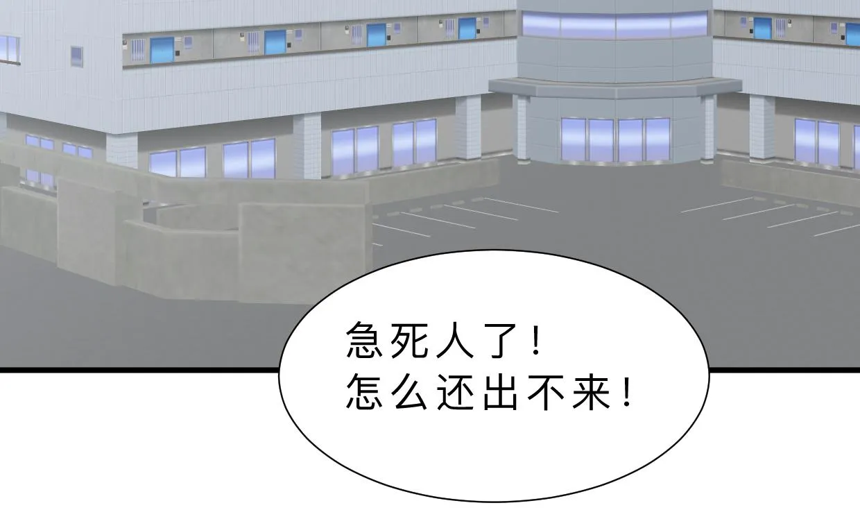 第415话 永相随 第52页