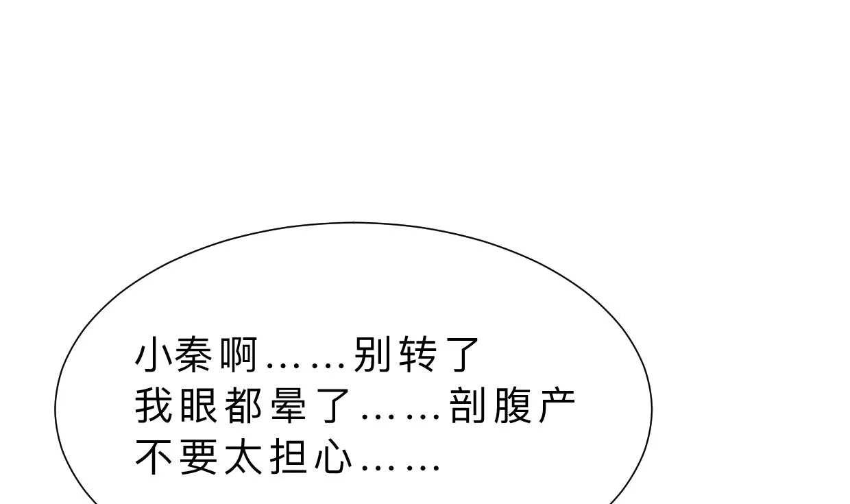 第415话 永相随 第53页