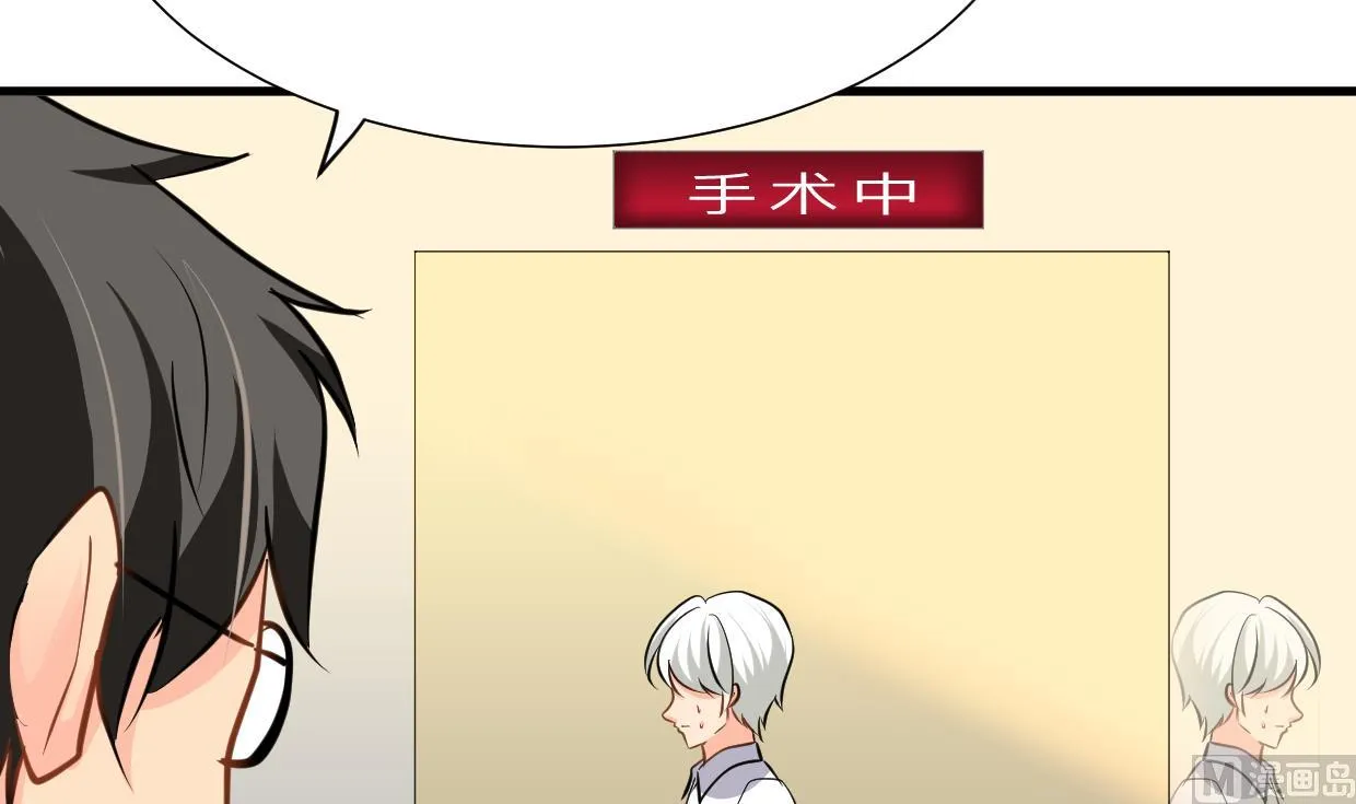 第415话 永相随 第54页