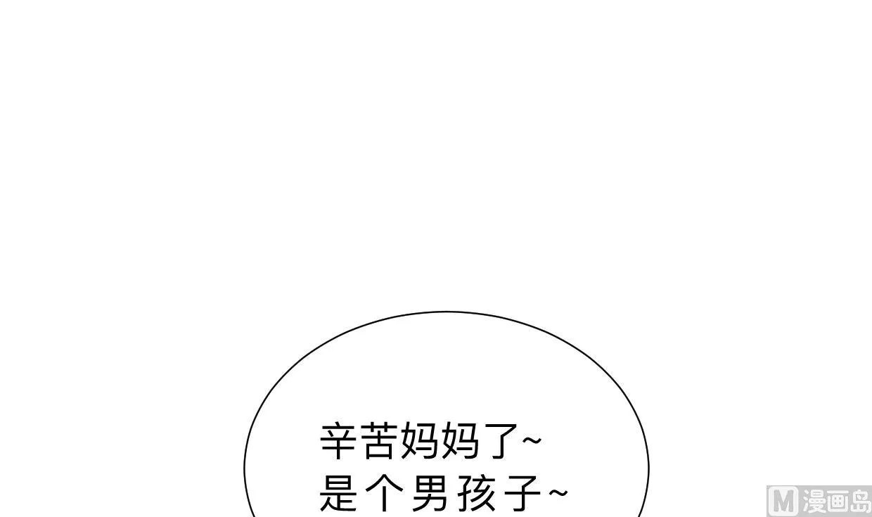 第415话 永相随 第57页