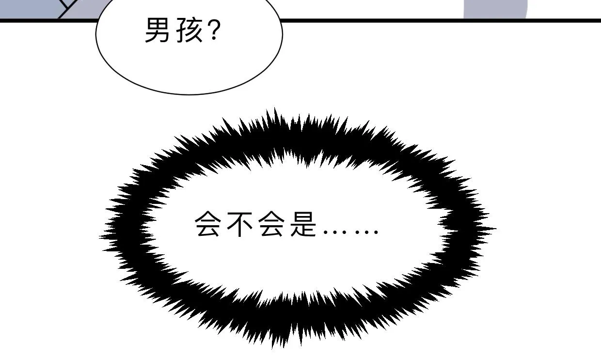 第415话 永相随 第61页