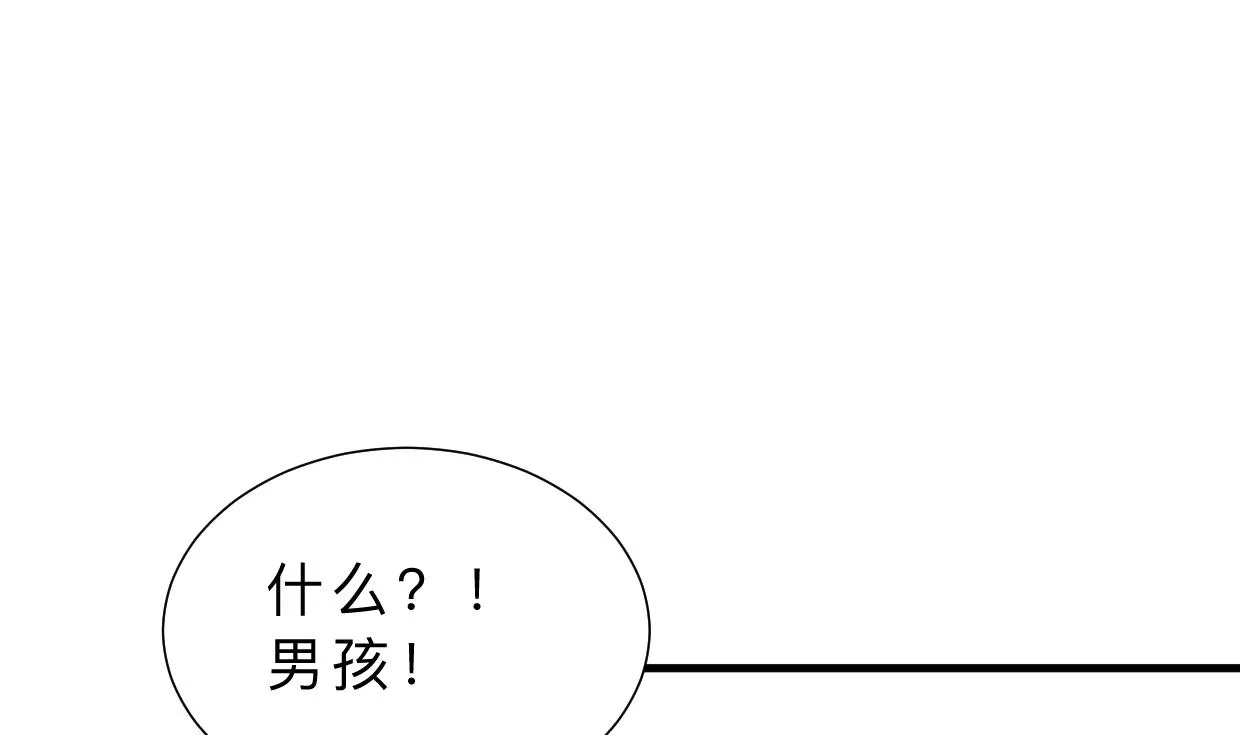 第415话 永相随 第62页