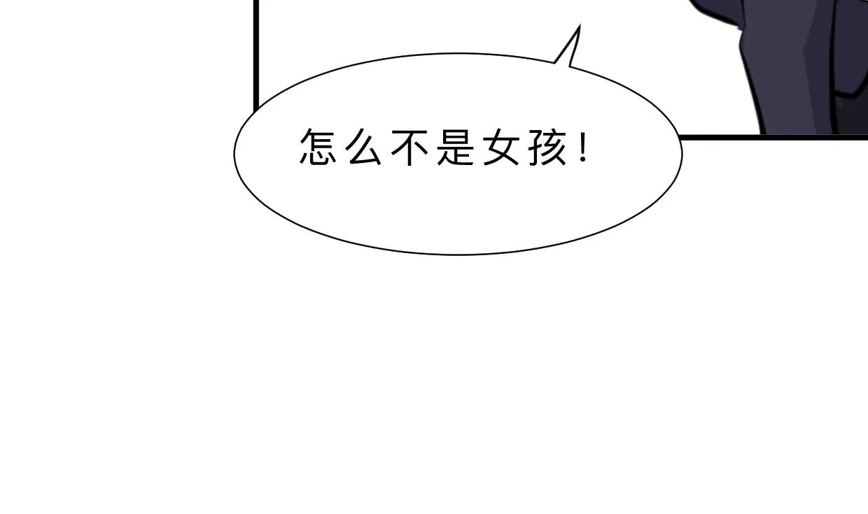 第415话 永相随 第65页