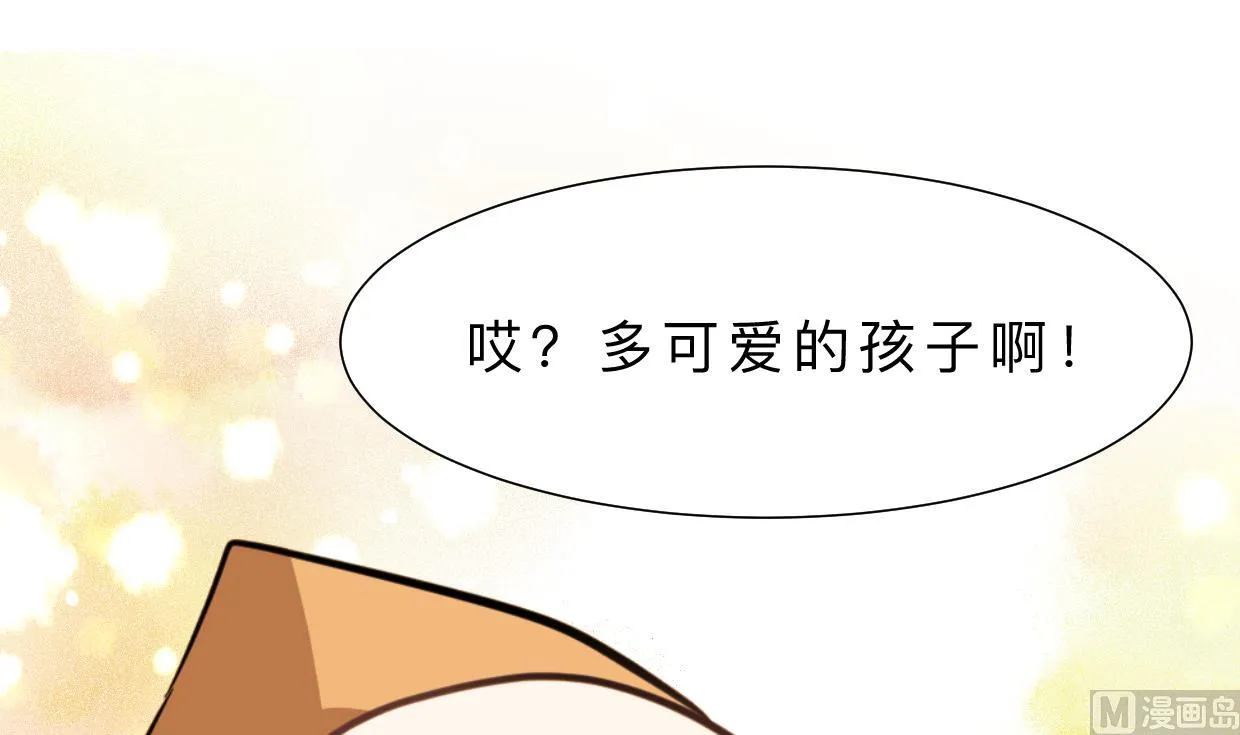 第415话 永相随 第66页