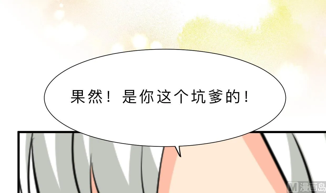 第415话 永相随 第69页