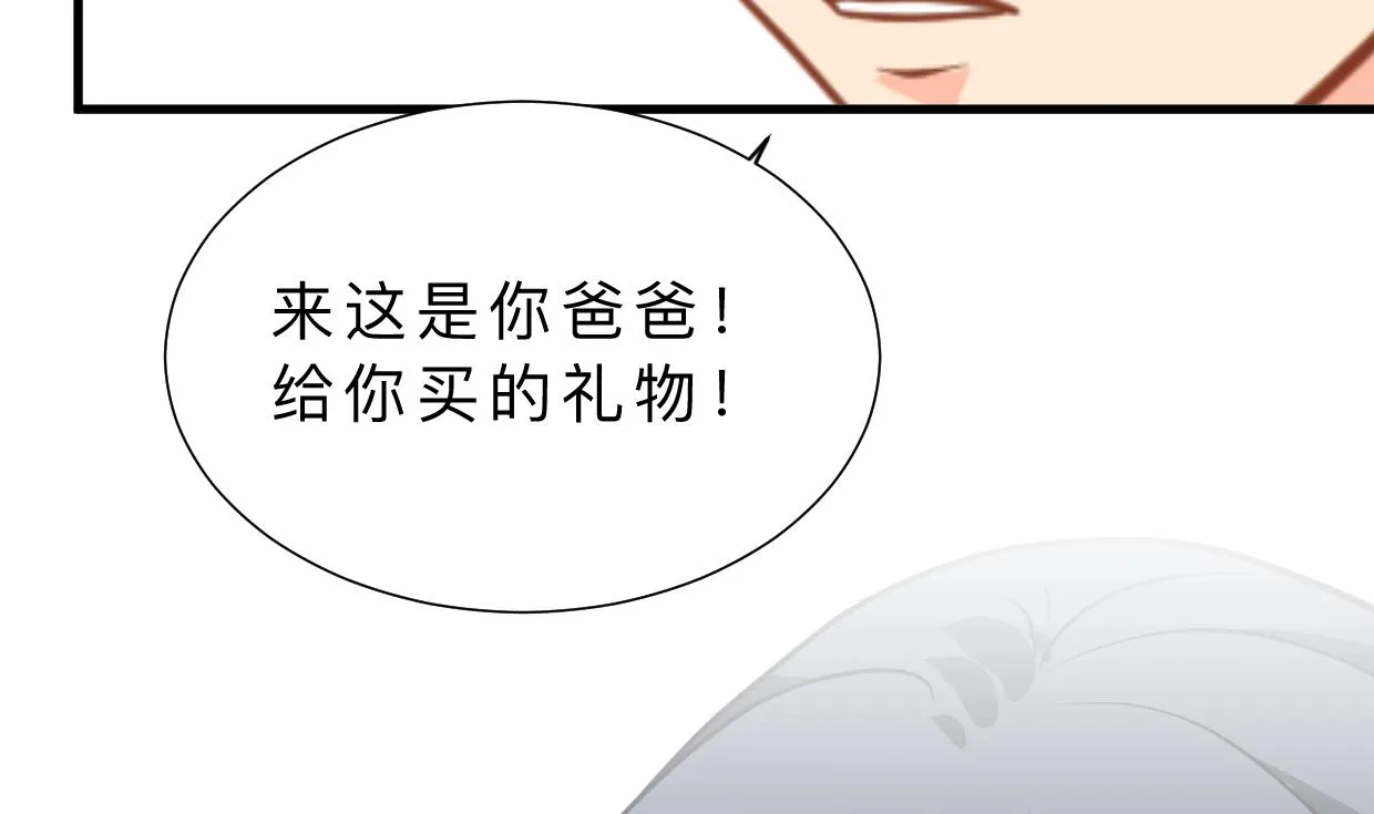 第415话 永相随 第71页
