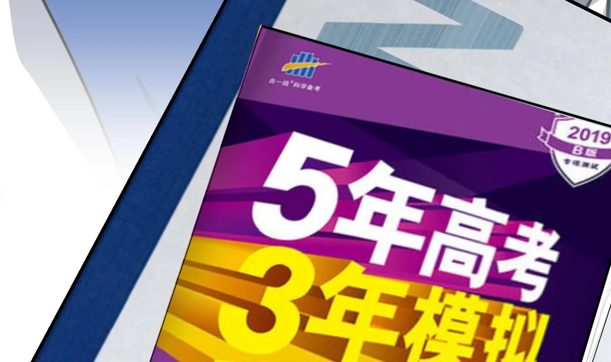 第415话 永相随 第74页