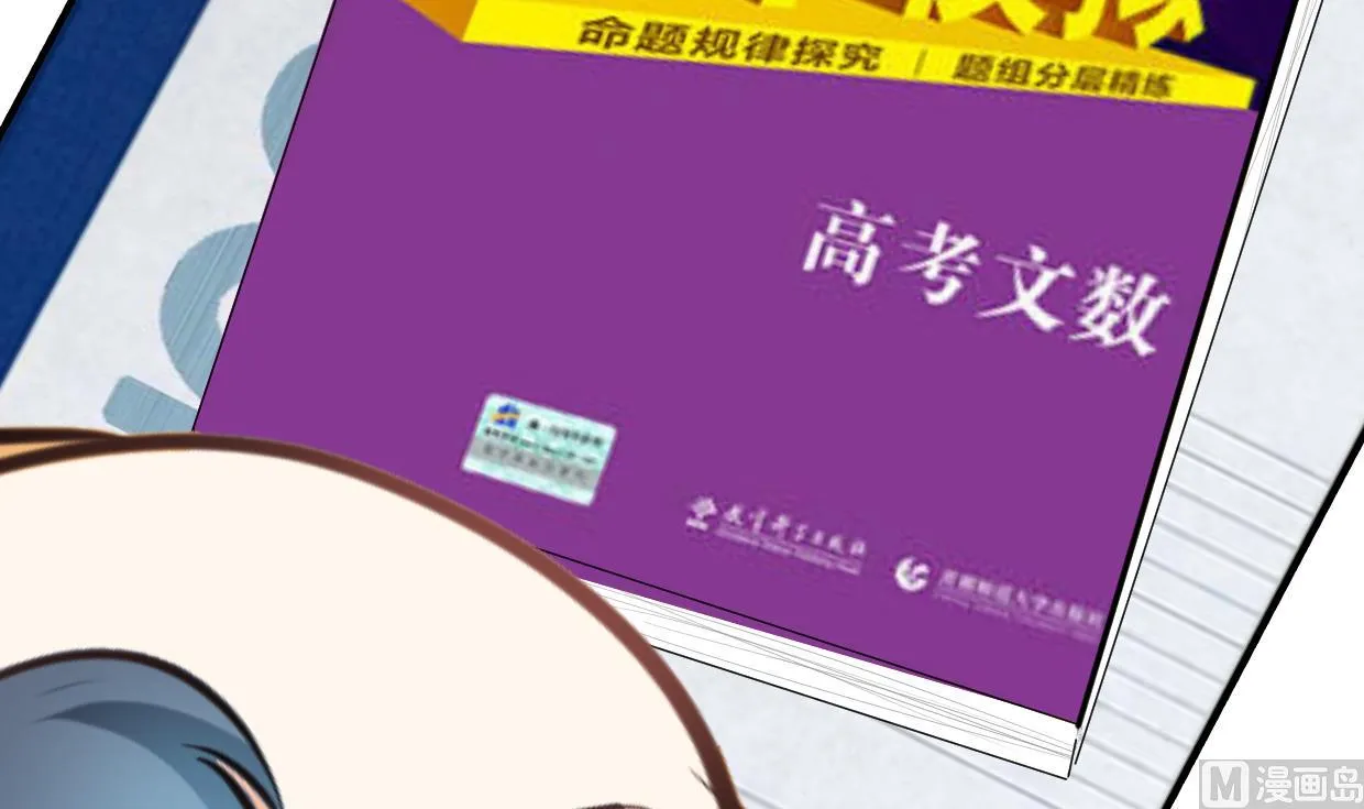 第415话 永相随 第75页