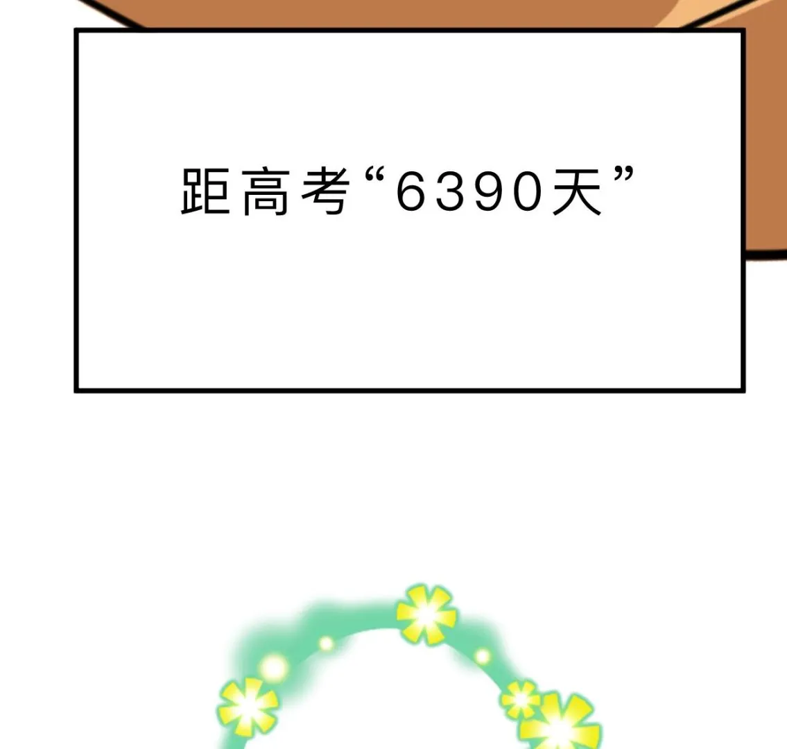 第415话 永相随 第77页