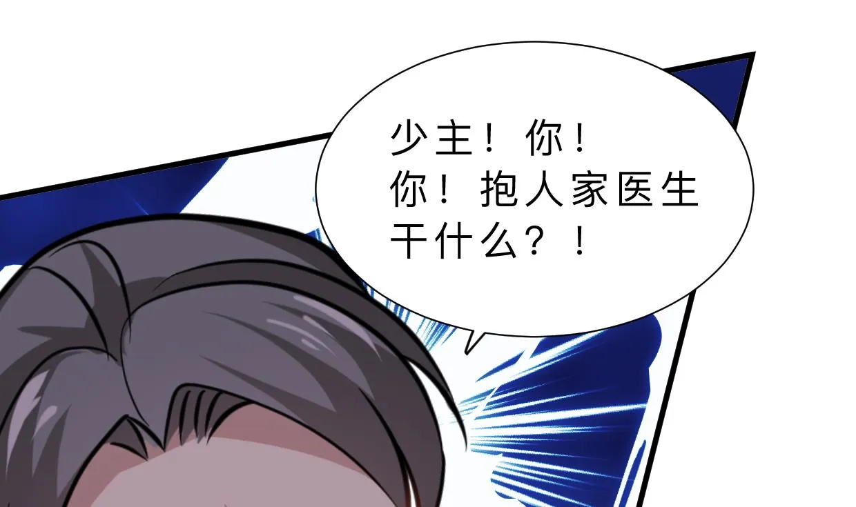 第414话 重逢 第1页