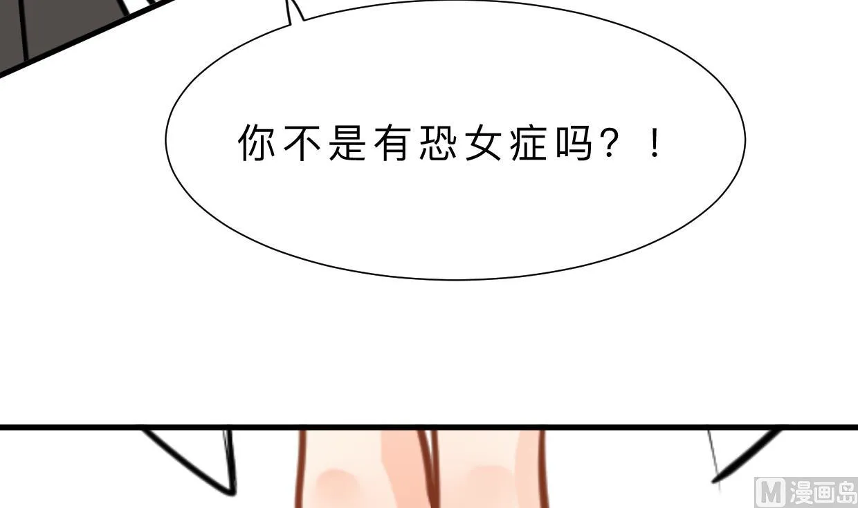 第414话 重逢 第3页