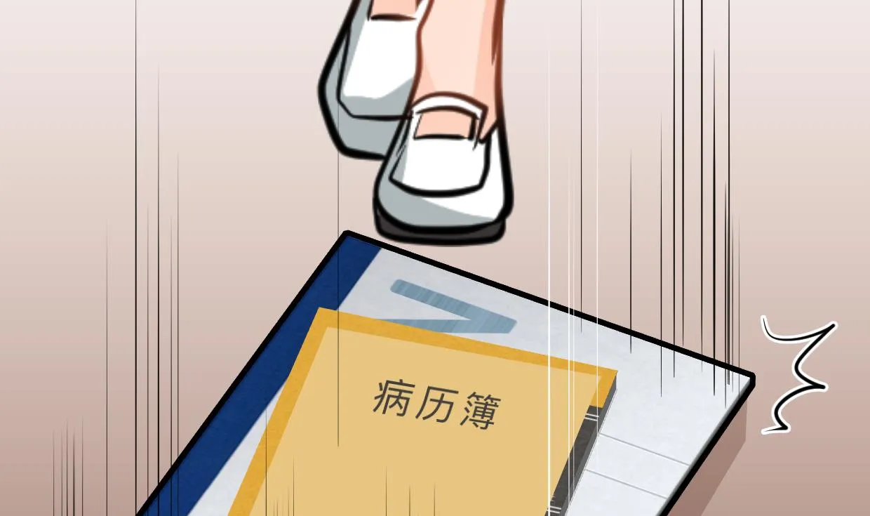 第414话 重逢 第5页