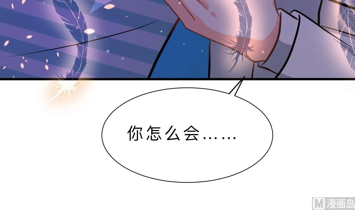 第414话 重逢 第15页