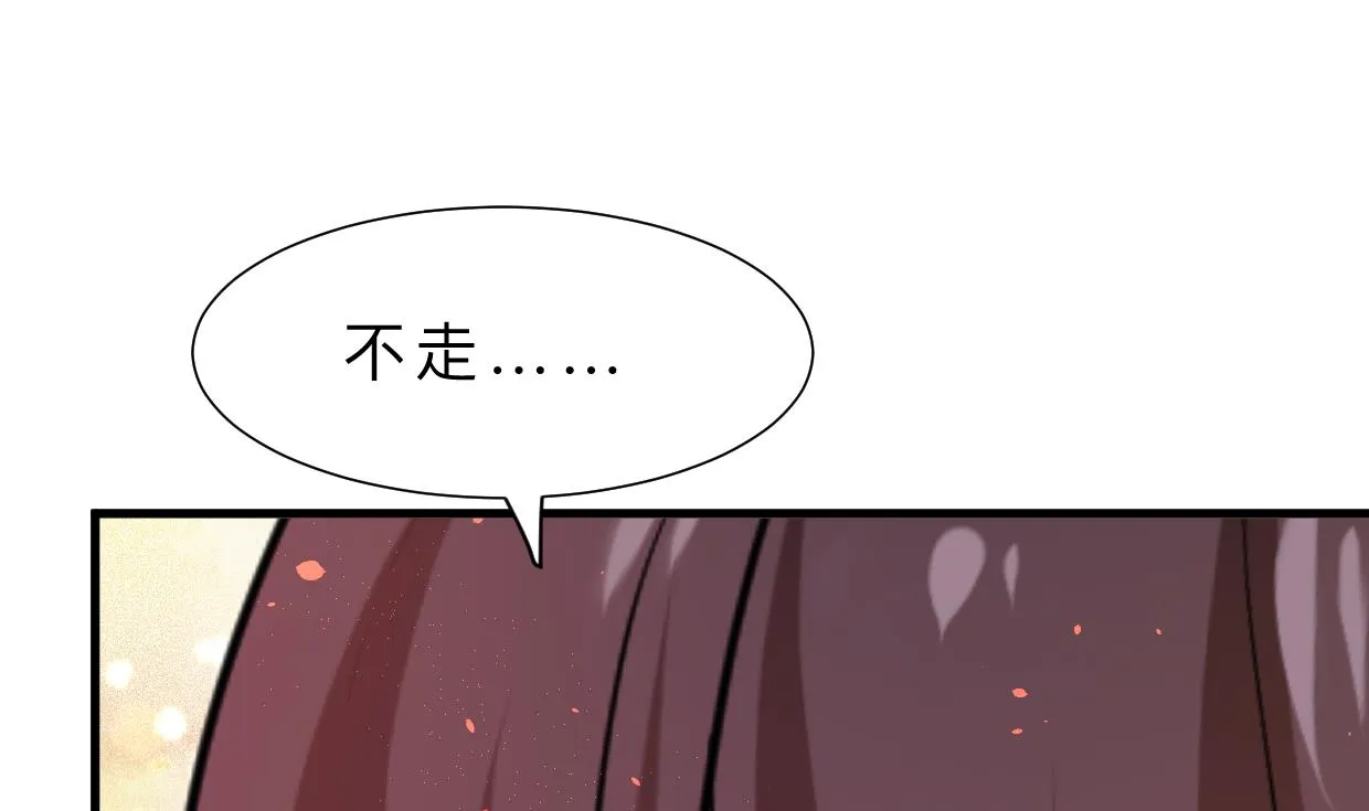 第414话 重逢 第20页