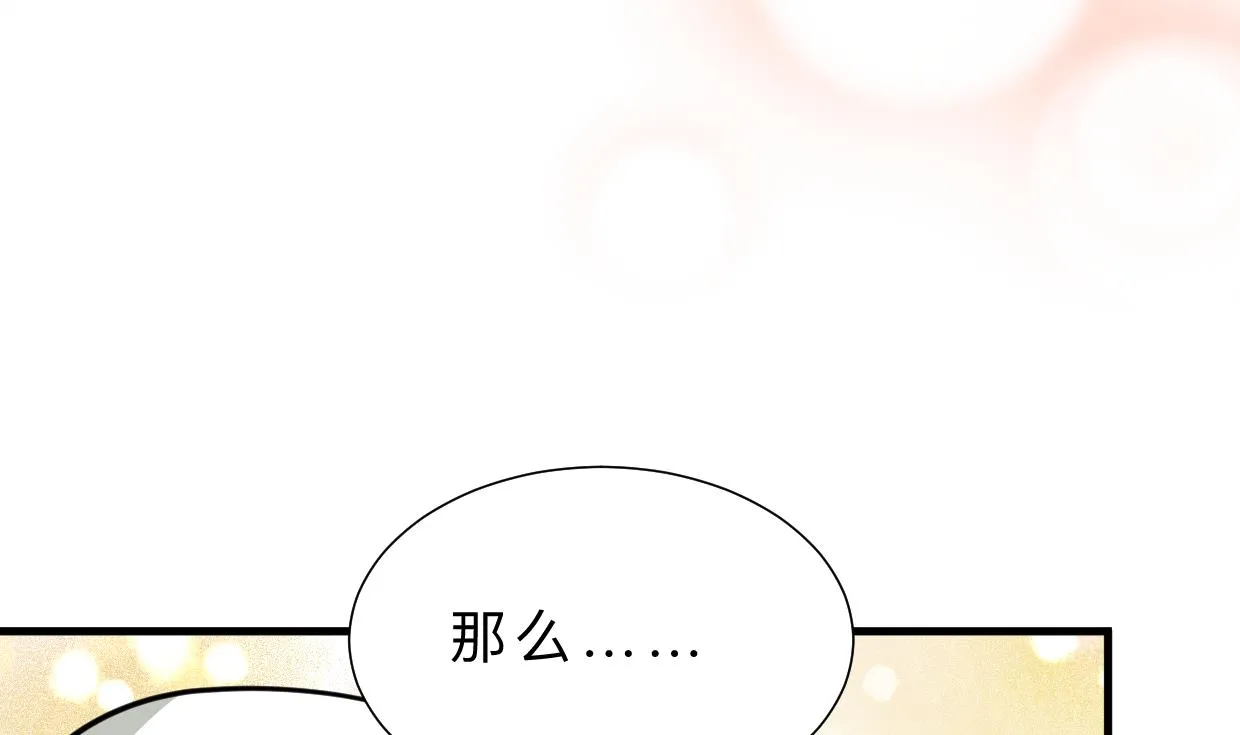 第414话 重逢 第28页