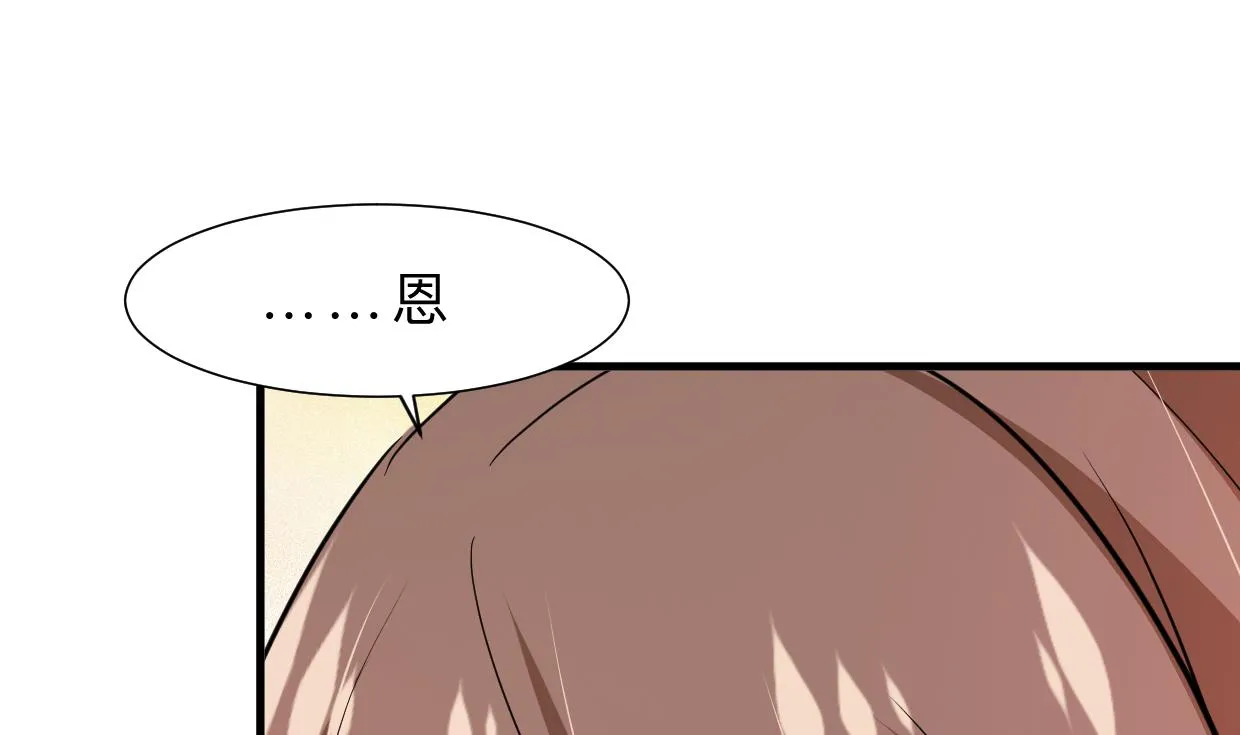 第414话 重逢 第32页