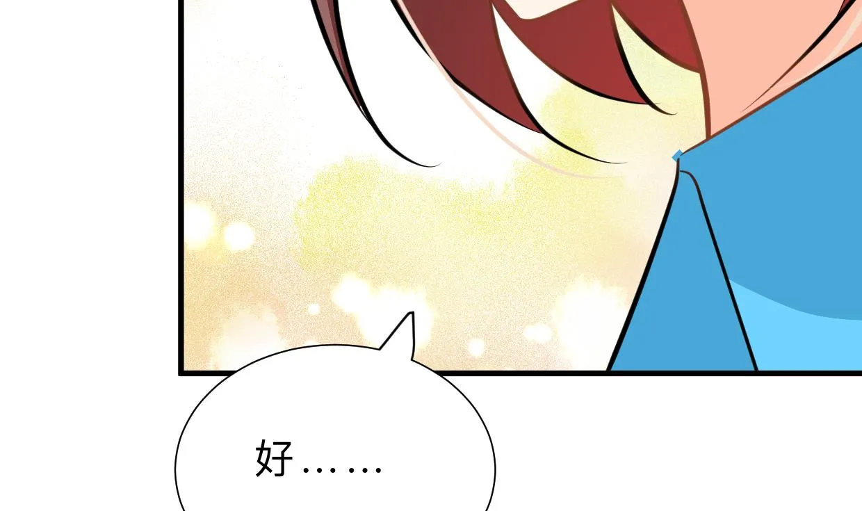 第414话 重逢 第35页