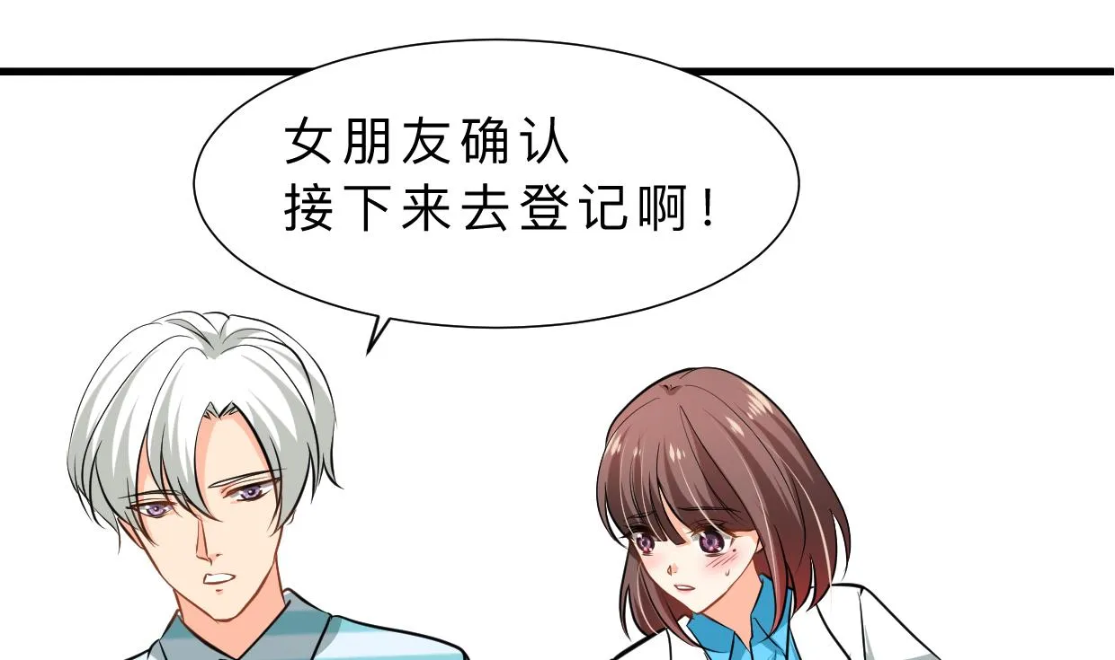 第414话 重逢 第40页