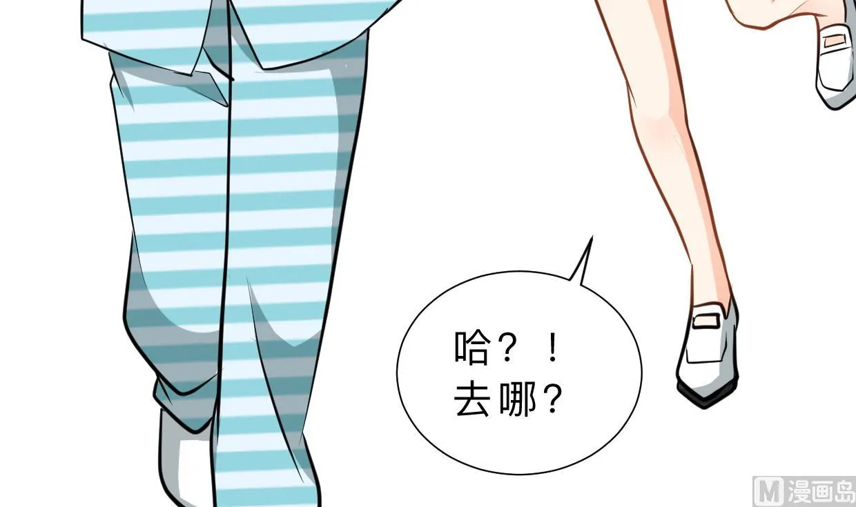 第414话 重逢 第42页