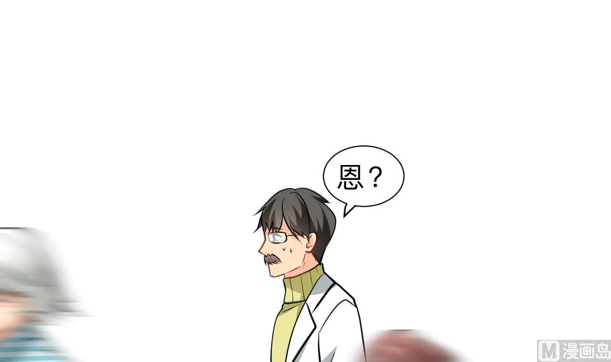 第414话 重逢 第45页
