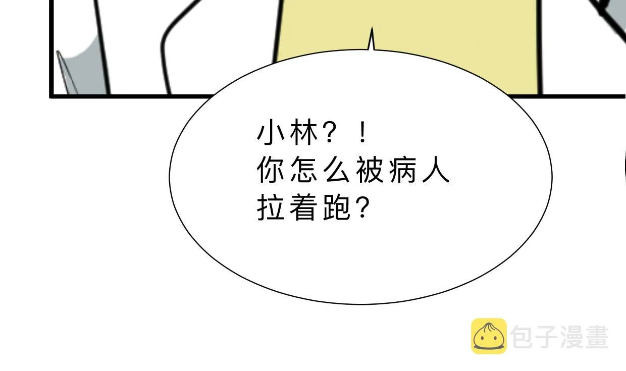 第414话 重逢 第52页