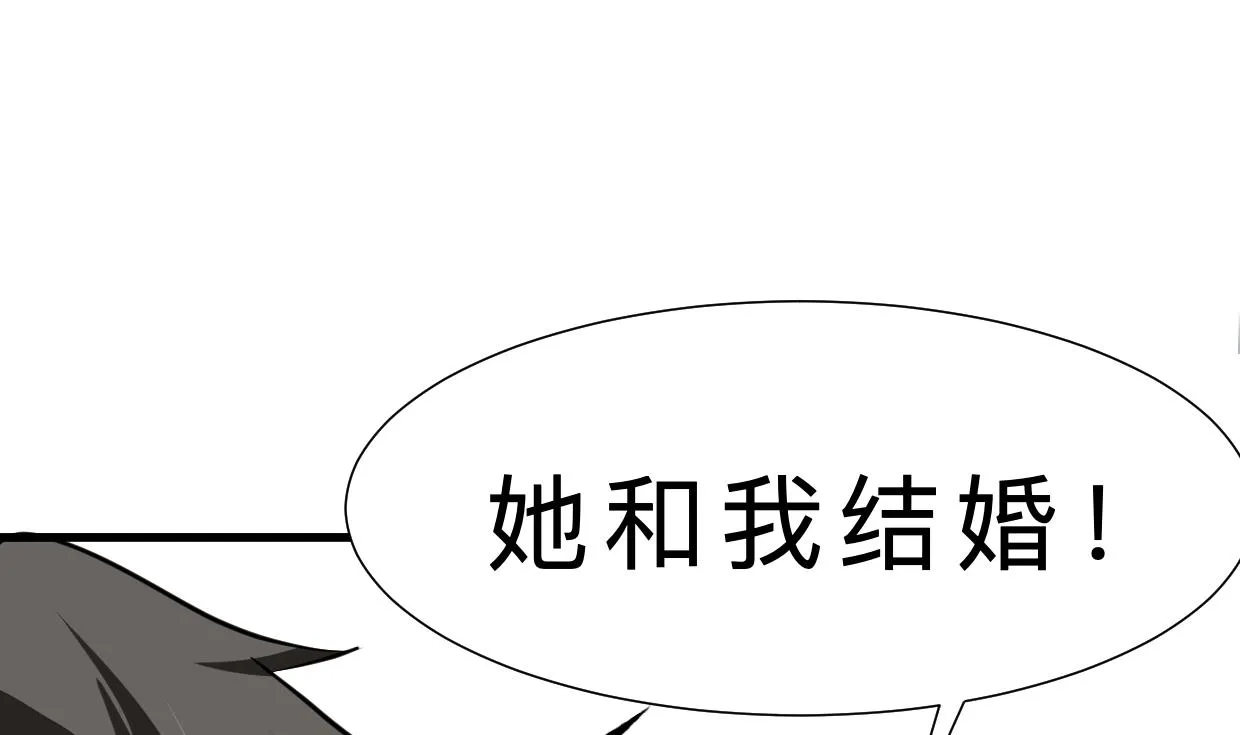 第414话 重逢 第53页