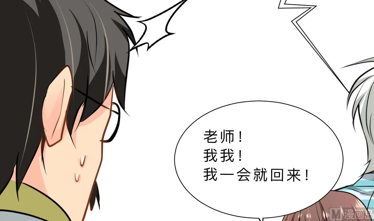 第414话 重逢 第54页