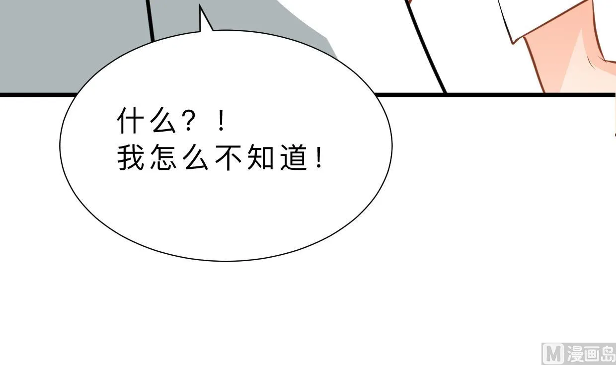 第414话 重逢 第57页