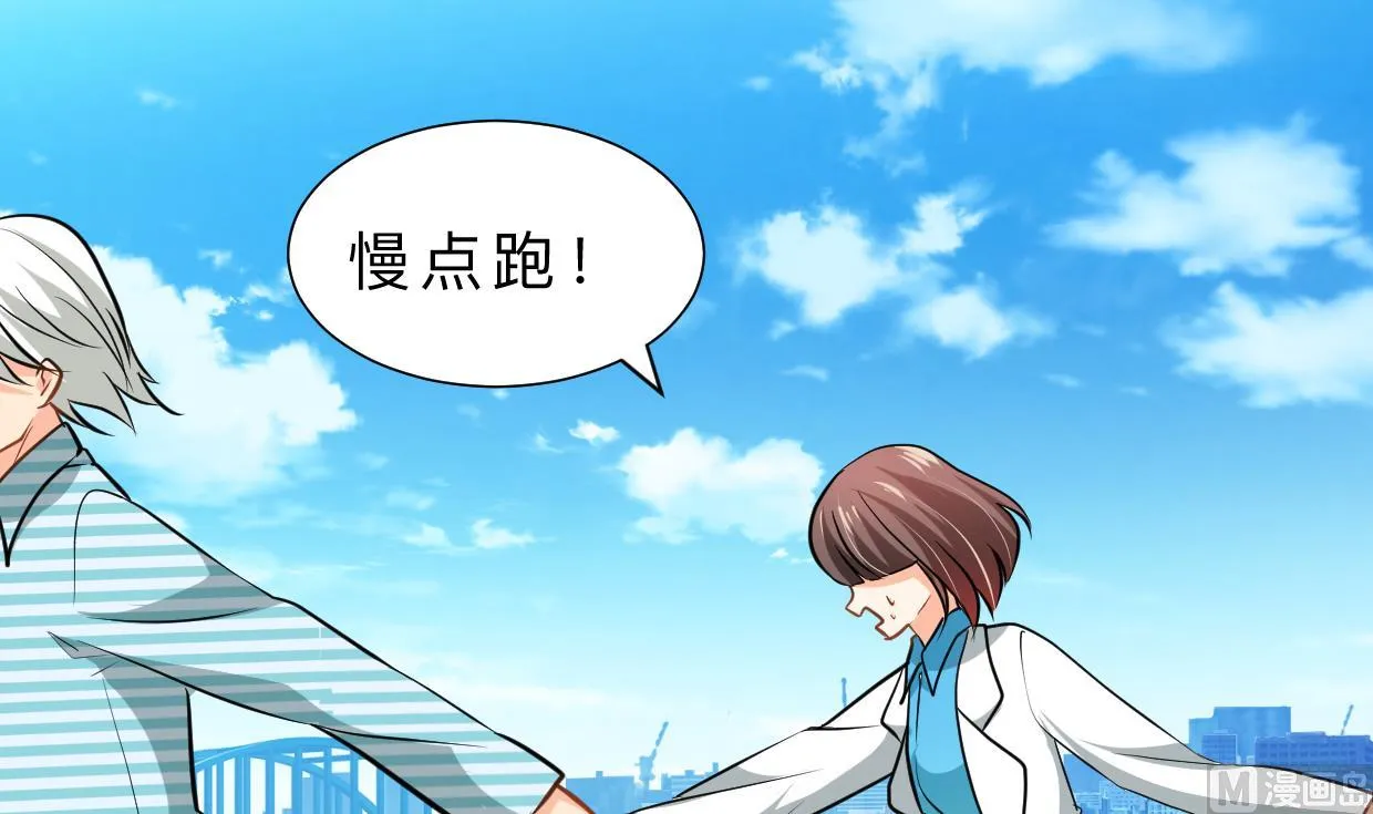 第414话 重逢 第63页