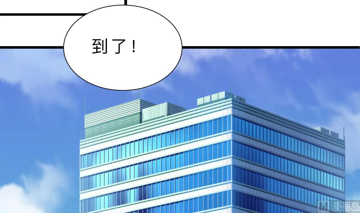 第414话 重逢 第66页