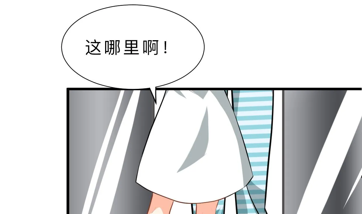 第414话 重逢 第68页