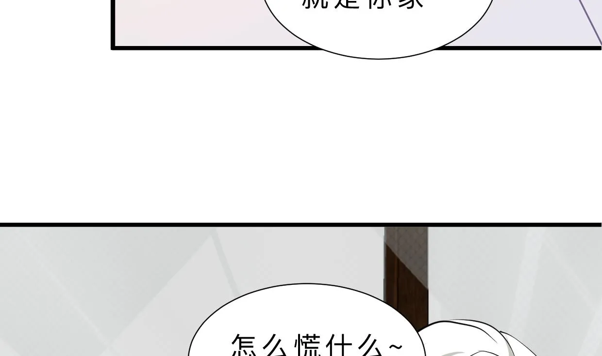 第414话 重逢 第70页