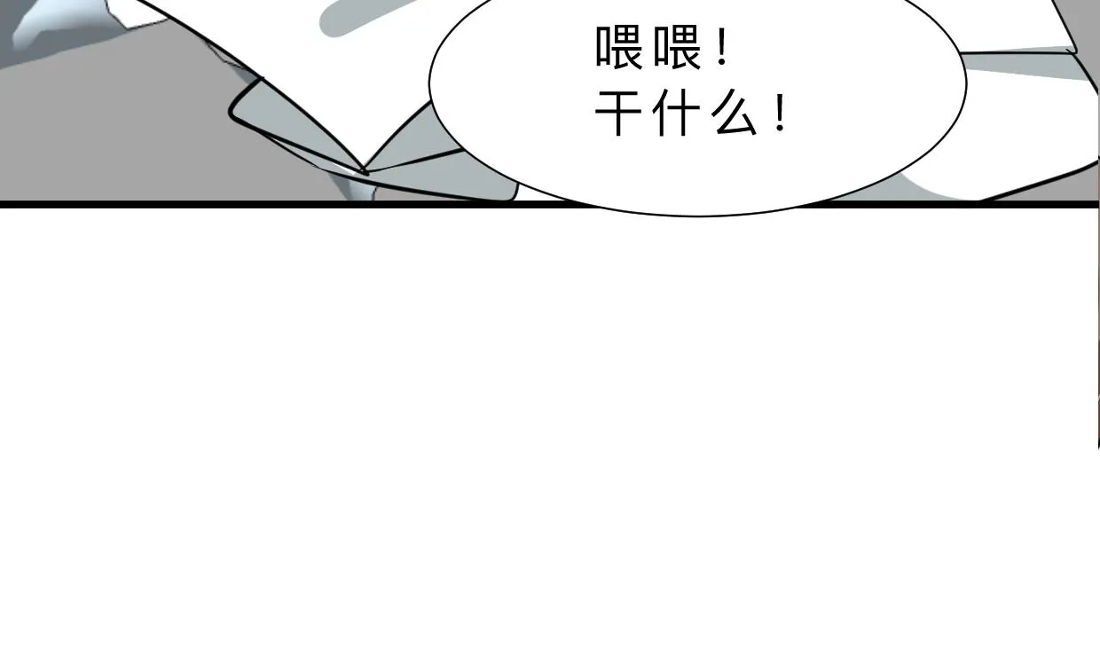 第414话 重逢 第73页