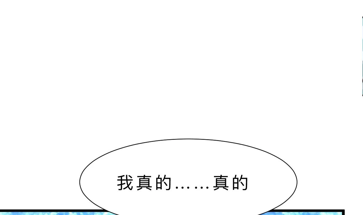 第414话 重逢 第74页
