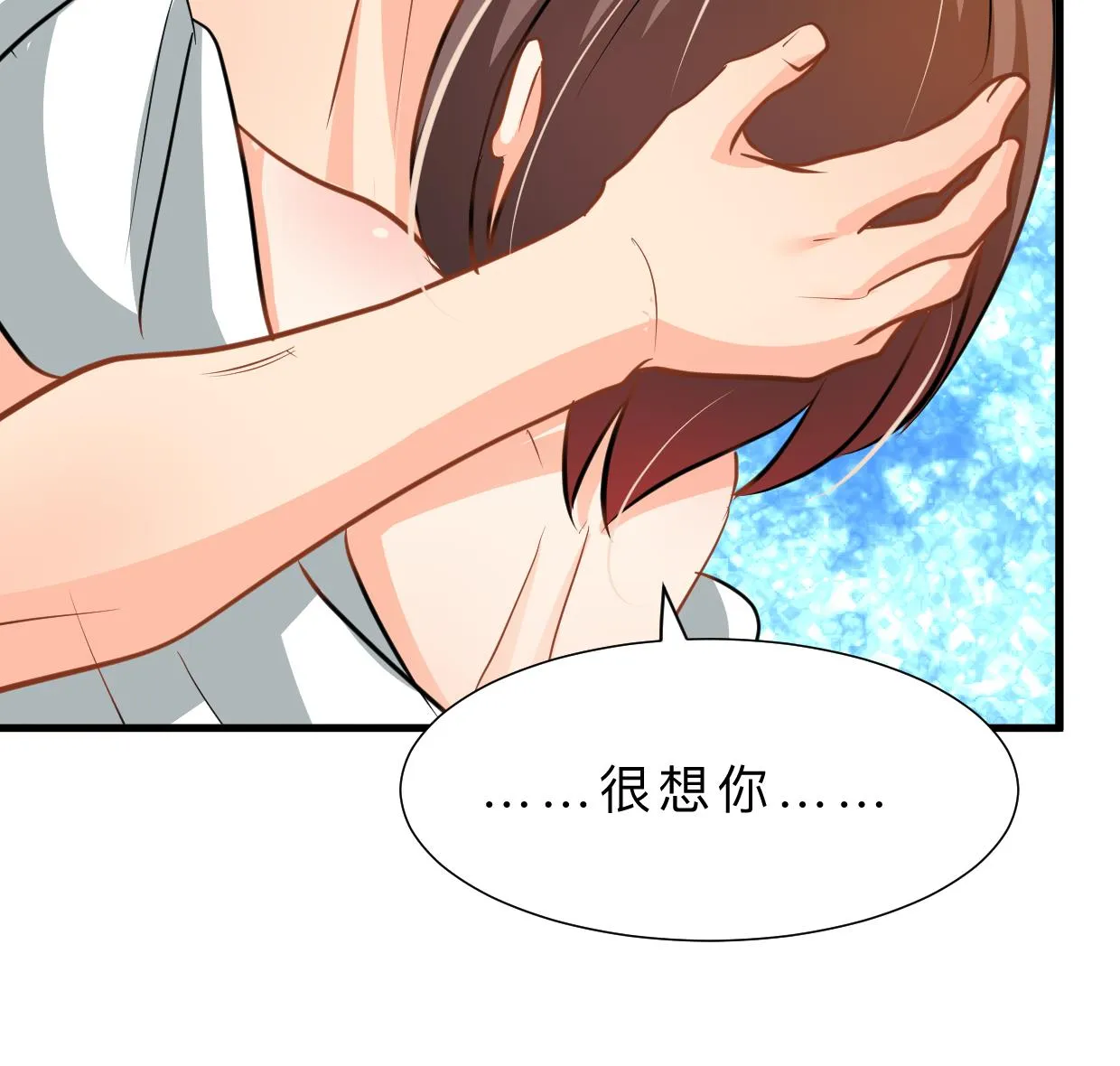 第414话 重逢 第76页